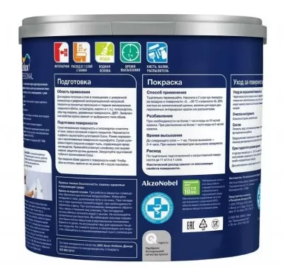 Икона товара